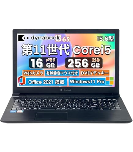 Amazon.co.jp: Used Toshiba dynabook Satellite B550/B Core i5 4GB